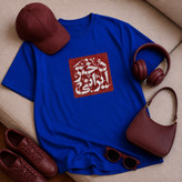 تیشرت باکسی زنانه و دخترانه طرح دختر ایرونی