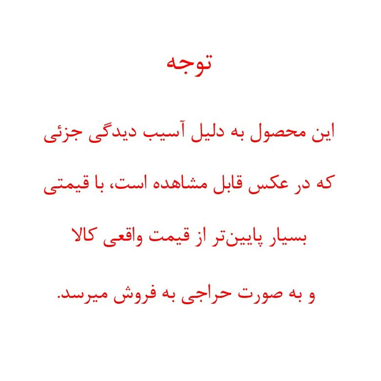 کتانی زنانه هامون مدل 687 ( حراجی) |بانک کفش