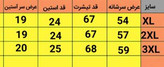 ست تیشرت شلوار مردانه اسپرت مراکشی