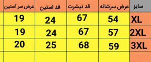 ست تیشرت شلوار مردانه اسپرت مراکشی