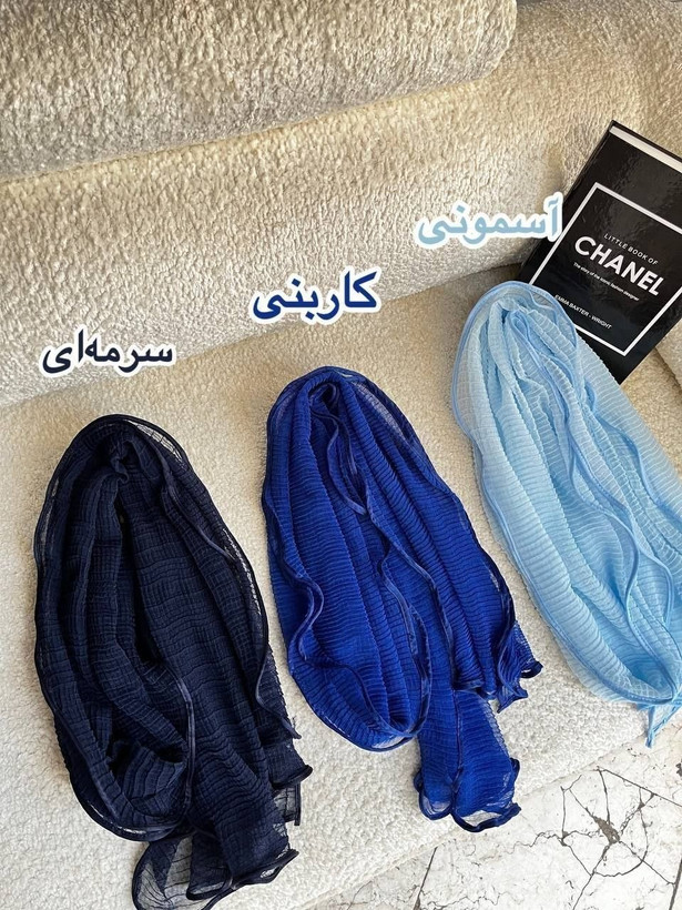 شال دورگان زنانه دخترانه نخی کنفی