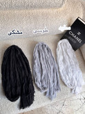 شال حصیری دور ریش نخی حصیری