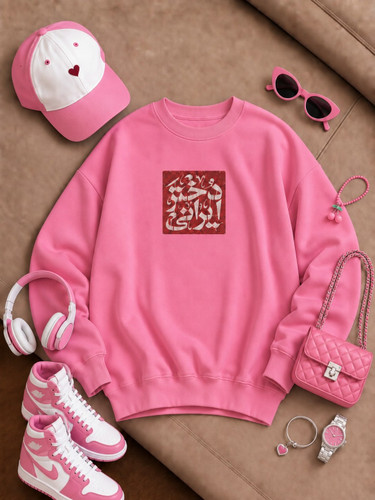 دورس تو کرکی زنانه دخترانه طرح دختر ایرانی